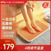 Small Bear Electric Heating Warmer Graphene Bedroom Home Office Energy Saving Baking Fire Oven Warm Feet Thever Warmer