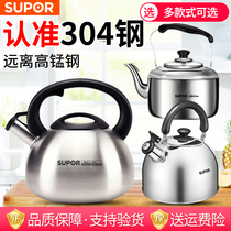 Supoir 304 Stainless Steel Kettle Home Gas Burning Kettle Whistling Large Capacity Gas Induction Cooker Teapot