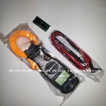 Victory DM3218 automatic range clamp meter digital multimeter to measure AC and DC current resistance
