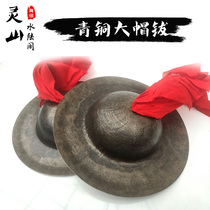 Bronze hat cymbals 23 25 28 30 33 36 37 38 40cm Bronze cymbals