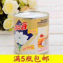 Mali Lotus Lotus brand condensed milk training dairy Thai imported small Packer household milk tea shop special baking cans