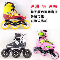 High-top speed skates 3*110 large three-wheel carbon fiber flat flower speed pile skates 3*100 children's adult skates
