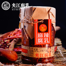 Jiajiang bean curd Sichuan specialty spicy 500g mildew stinky tofu milk Hunan farmhouse homemade fermented bean curd