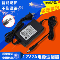 Desktop Home Computer LCD display 12V3A2A 2 5A external power adapter charger