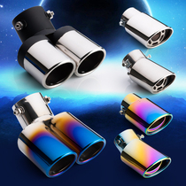 Tail throat special exhaust pipe car decoration accessories