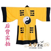 Props: Taoist robes Tai Chi Bagua clothes Taoist costumes Bagua scripture robes robes Bagua hats props supplies yellow