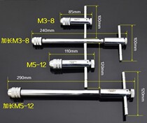Adjustable tap wrench ratchet wrench M3-M12 wrench tapping tool tapping tool