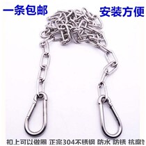 304 stainless steel chain seamless welding fine iron chain hanging clothes clotheshorse clothes drying chain dog chain sub-lock chain industry