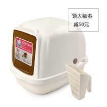 bbq pet) Cat Le Shi cat ears fully closed cat litter basin Deodorant antibacterial closed cat toilet) Xinjiang