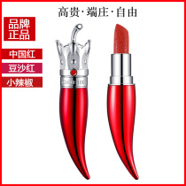 Big-name lipstick pepper does not fade no cup waterproof no decolorization yellow skin official net flagship store