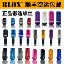 BLOX classic forged screws Lightweight tire nut wire Modified rim Hub nut Aluminum alloy