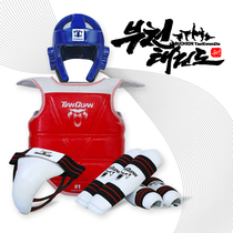 Taekwondo body protection A full set of combat equipment Childrens competition type armor five or eight sets of helmets and masks thickened protective gear