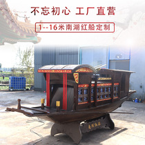 Jiaxing Nanhu Red Boat Wooden Boat Model Exhibition Hall Landscape One to One 16 Meters South Lake Red Boat Factory Customized Real Boat