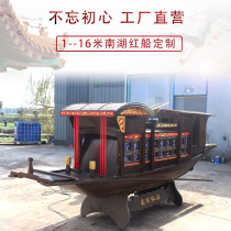 Jiaxing Nanhu Red Boat Wooden Boat Model Exhibition Hall Landscape One to One 16 Meters South Lake Red Boat Factory Customized Real Boat