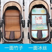 Baby stroller mat children baby stroller ice bamboo mat breathable newborn double-sided seat cushion Universal Summer