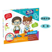 New Spanish English voice book childrens early education point reading explosive intelligent toy e-book