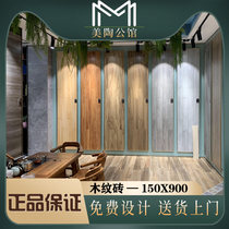 Marco Polo tile bedroom wood grain brick FP9028 9013 9026 9012 9237 9202 9236-1