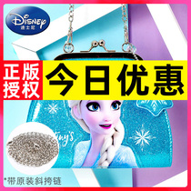 Princess Elsa crossbody bag childrens bag 2021 new girl cute little girl frozen fashion baby