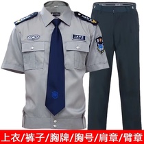 2011 security uniform tooling suit summer short-sleeved security uniform spring and autumn long-sleeved shirt security work clothing male