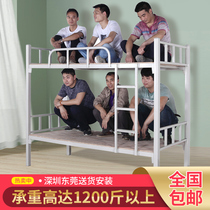  Upper and lower bunk iron frame bed Upper and lower bunk Double wrought iron bed Upper and lower bunk bed Iron high and low shelf bed Dormitory bed Mother and child bed