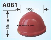 A081 pad printing rubber head anti-static rubber head imported pad printing rubber head wear-resistant and easy to oil