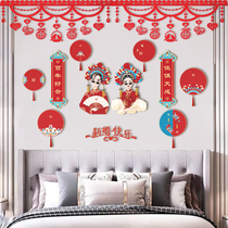 Wedding room layout set womens new house flower decoration creative bedside background wall bedroom wedding supplies
