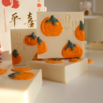 Persimmon Ruyi 2022 New Year cold handmade soap bath bath bath Fang Yi Handmade Soap Creative New Year gift
