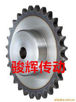 Authentic 45 steel sprocket 4-point sprocket table wheel with 08B chain teeth 31 32-40 teeth quenched sprocket