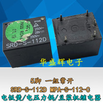 Rice cooker special relay SRD-S-112D MPA-S-112-C 5 feet 12V A group of 3FF 