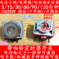 Electric oven electric pressure cooker universal timer 30 60 90 120 minutes cross semicircular shaft mechanical switch