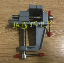 Bench Vise Bench vise Small table vise Hand vise Laboratory clamping fitter tool Household multi-function light