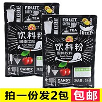 Guangcun super-grade fruity powder 1000g * 2 bags of matcha powder matcha flavor pearl milk tea shop drinks Special