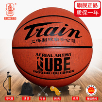 Locomotive basketball 7 ball training 6 5 ball Primary School kindergarten 4 children outdoor cement ground