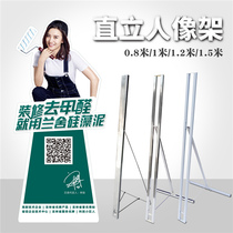 Background board bracket birthday advertising board support frame L-shaped upright display stand