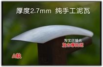 Modified vintage motorcycle Harley Triumph Honda Yamaha manual front and rear fenders mud tile soil sand removal board