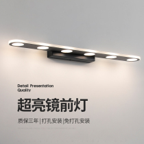 Mirror front light led toilet bathroom non-perforated sink vanity dressing table cosmetic light Nordic modern simple