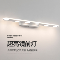Mirror front light led sanitary toilet toilet non-perforated washroom comb makeup light wash table simple bathroom wall light