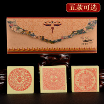 Nursing Tobacco Supply Paper Fire Fire Burning Paper Hidden Tantric Tantric Outdoor Smoke Supply Paper Feeding Tobacco Supply Supplies Vajra Pestle Paper