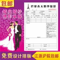(Order contract) Customized wedding wedding rental service single receipt wedding photo studio appointment single second photo