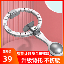 Intelligent Hula Hoop Collection of Aggravated Weight Loss Fitness Special Female Song Anecdote and Lazy People Slim Waist Theyware That Wo Nt Fall