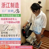 Indoor two-and three-story elevator scooter elderly people climbing corridors home bungalows small lift seats