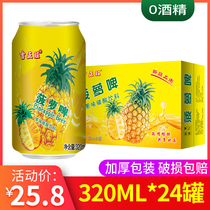 June new zero alcohol pineapple beer fruit beer carbonated beverage fruity soda 320ml*24 bottles Jizhengwang beer