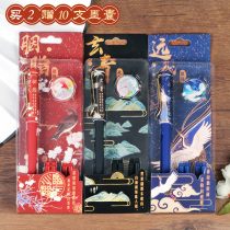Therefore the wind national tide ancient style pen ink sac can be replaced by a set of practice pen students special retro gift creative stationery
