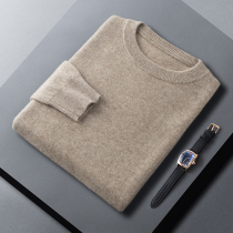 Ordos cashmere sweater mens round neck thin 100% pure cashmere sweater autumn winter knitted base shirt