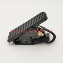 FAW Hongta truck accessories Jiefang male lion S230 gold bell 1108010 2K6 electronic accelerator pedal assembly