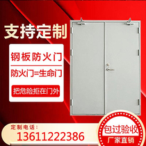 Steel fire door Beijing soundproof door factory direct Engineering Mall hotel fire door with license package acceptance customization
