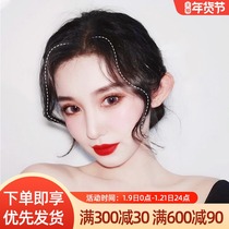 Dragon beard 3D bangs female wig top reissue block eight-character bangs real hair cover white hair in the net red fake flow Sea