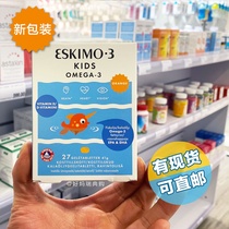 Spot Direct Mail Sweden Eskimo-3 Childrens Orange Jelly Fish Oil omega-3 DHA 3 years old 27 tablets