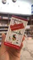 Thailand crocodile standard hemorrhoid pills internal and external sores Chrysanthemum hemorrhoid pills spot