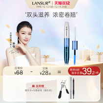 Lancer mascara slender long thick curl root clear waterproof female double head nourishment official flagship store